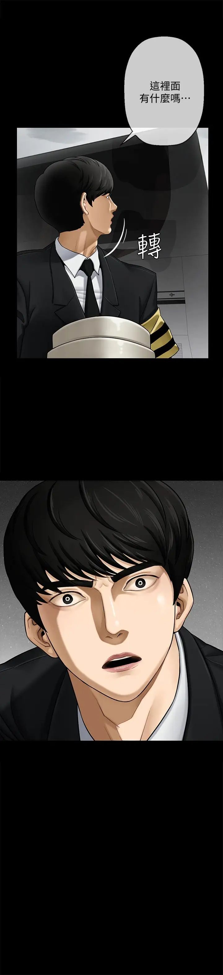 坏老师第1话-20岁的女学生