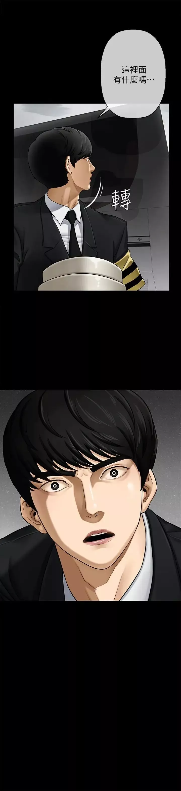 壞老師第1話-20歲的女學生
