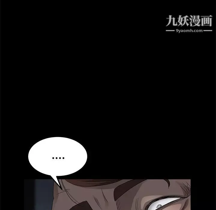 賣身契約第12話