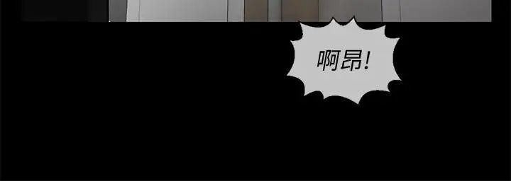 坏老师第1话-20岁的女学生