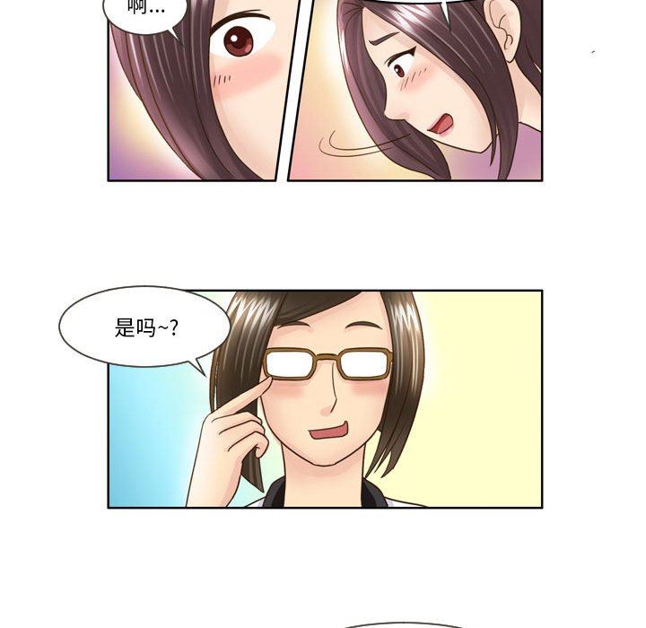 外包女设计师第15话