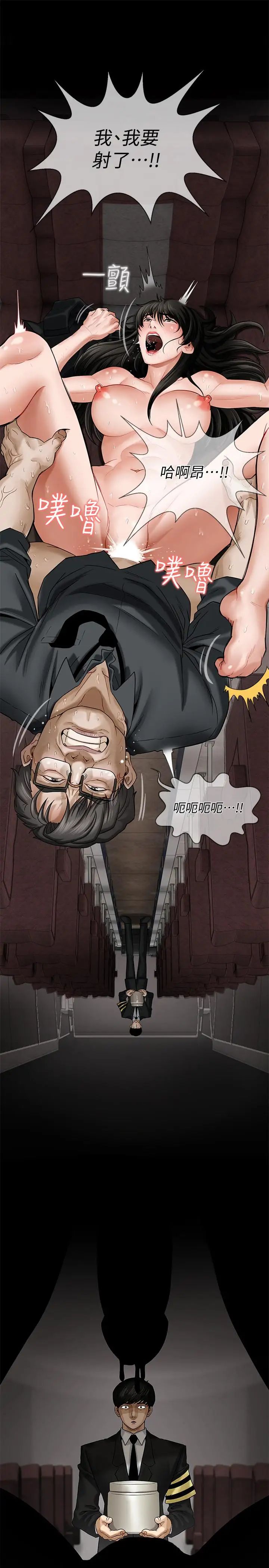 坏老师第1话-20岁的女学生