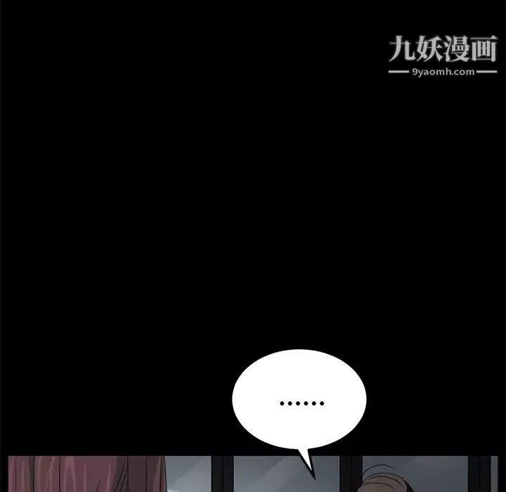 卖身契约-第12话 - 图片 68