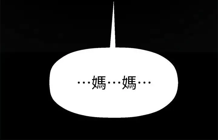 壞老師第1話-20歲的女學生