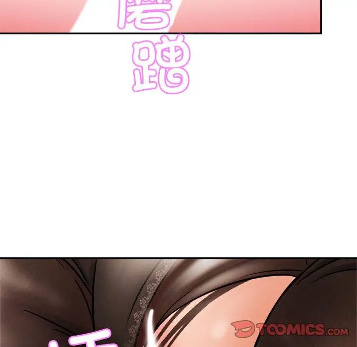 亲密一家人第16話