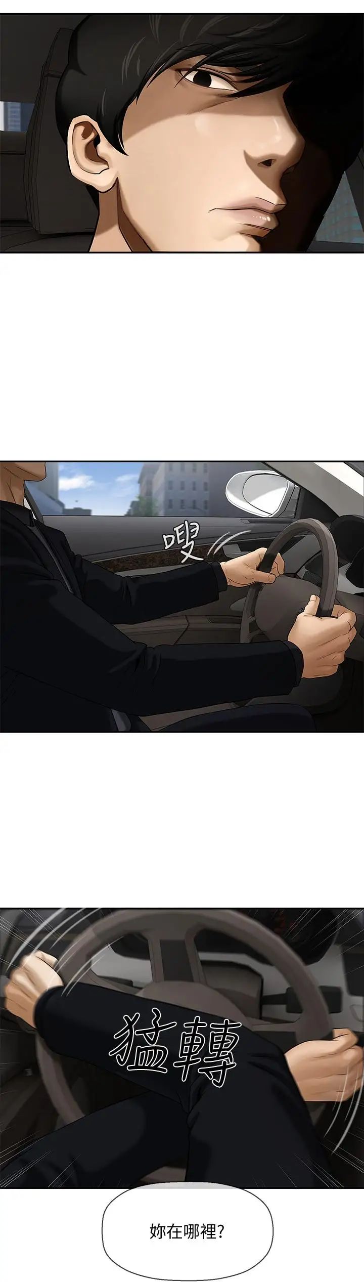 壞老師第1話-20歲的女學生