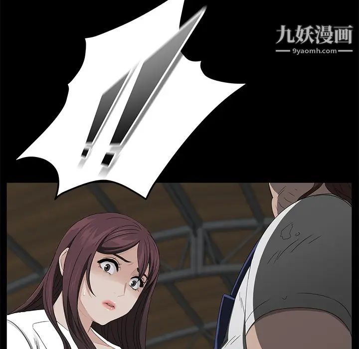 卖身契约第12话