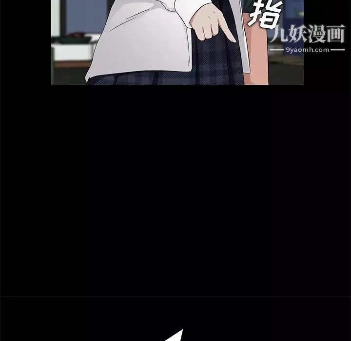 賣身契約第12話