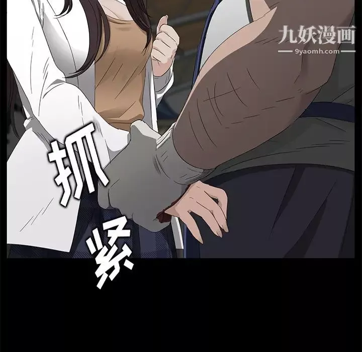 卖身契约-第12话 - 图片 78