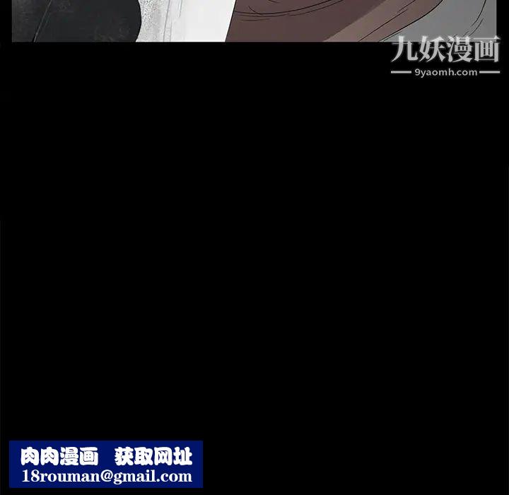 卖身契约第12话