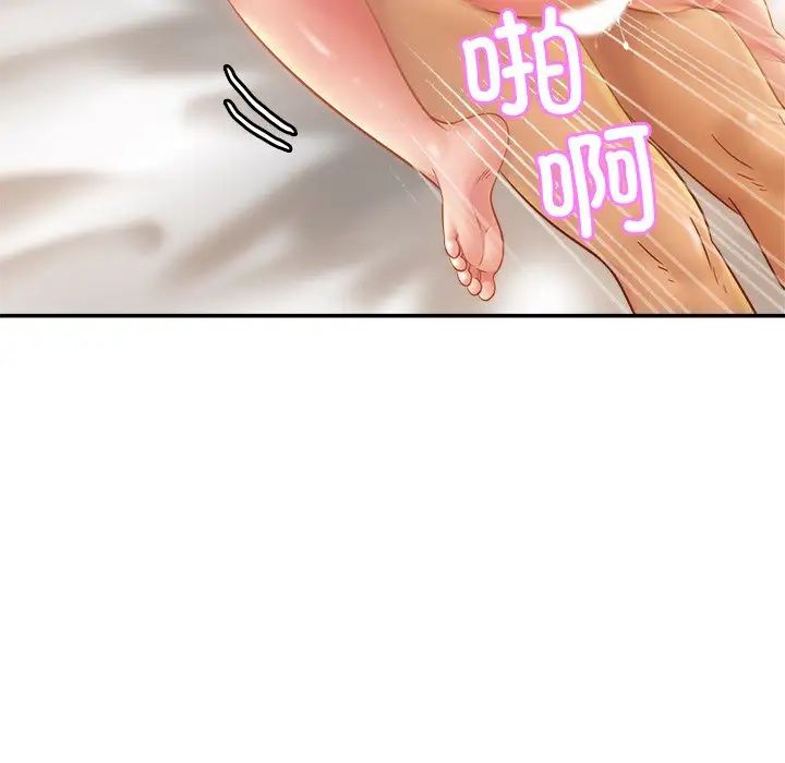 亲密一家人第16话