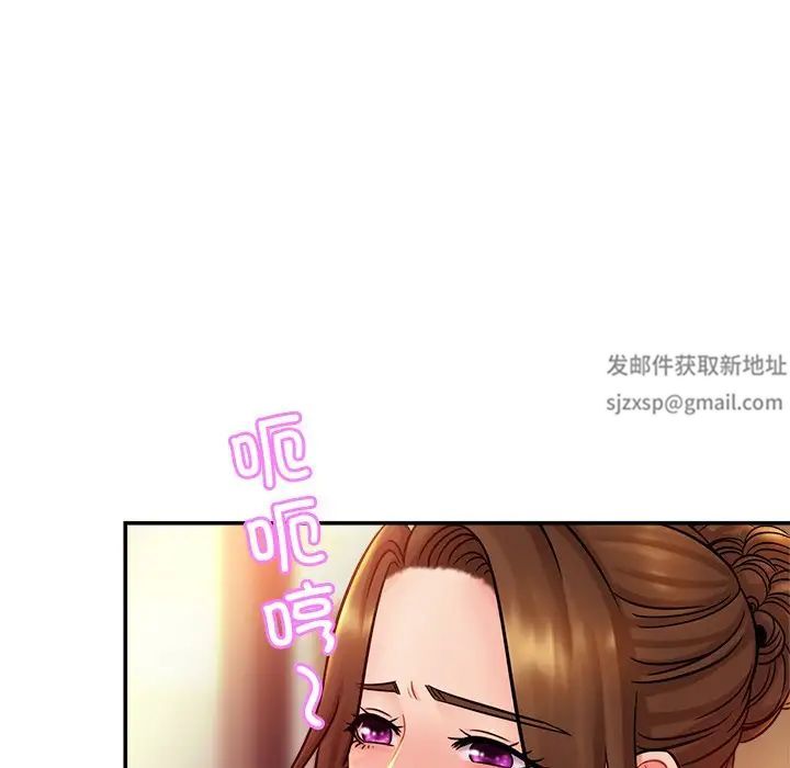 亲密一家人第16話