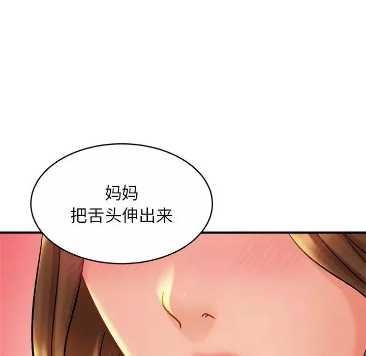 亲密一家人第16話