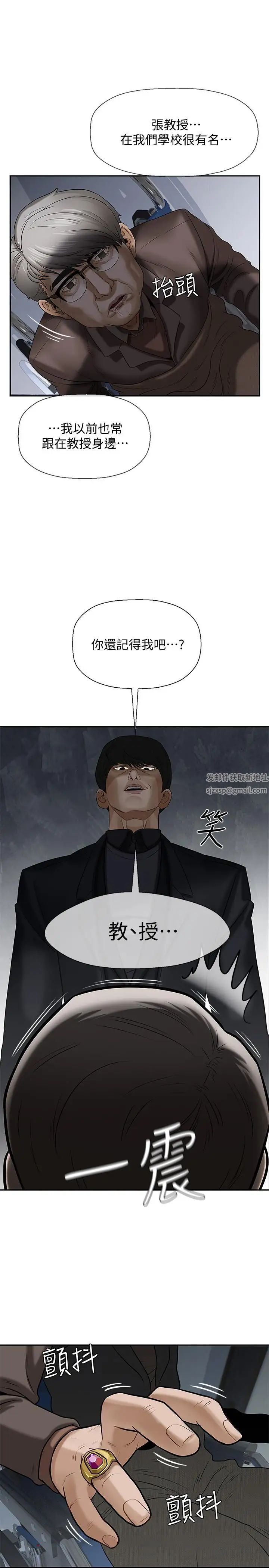 坏老师第1话-20岁的女学生