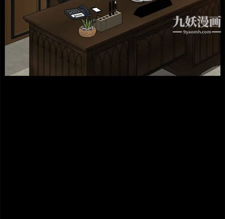 賣身契約第12話