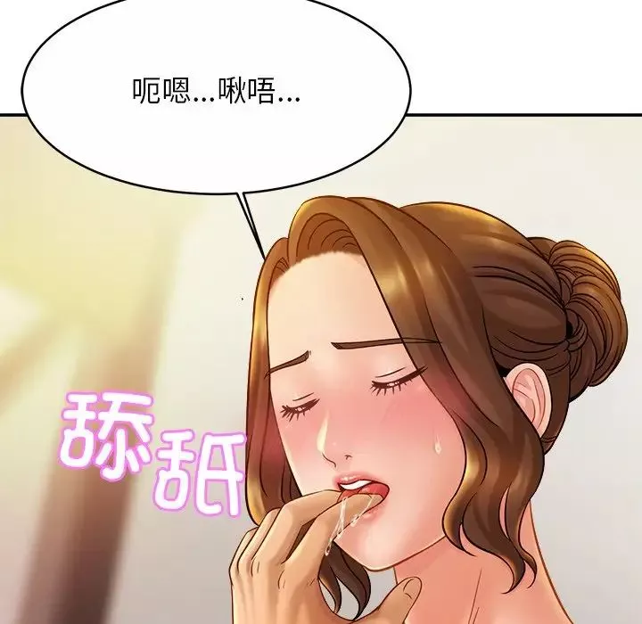 亲密一家人第16話