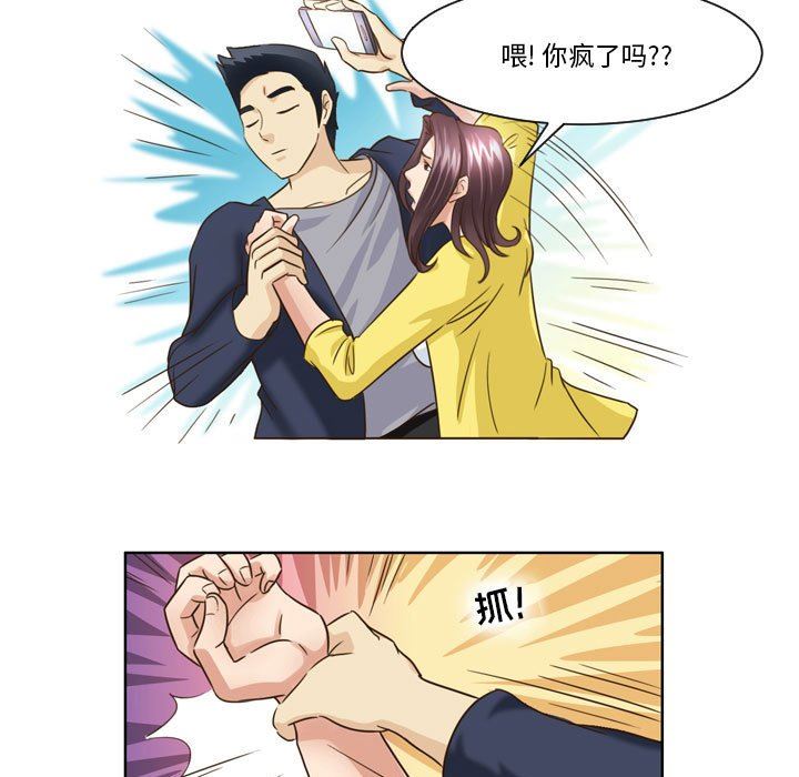 外包女设计师第16话