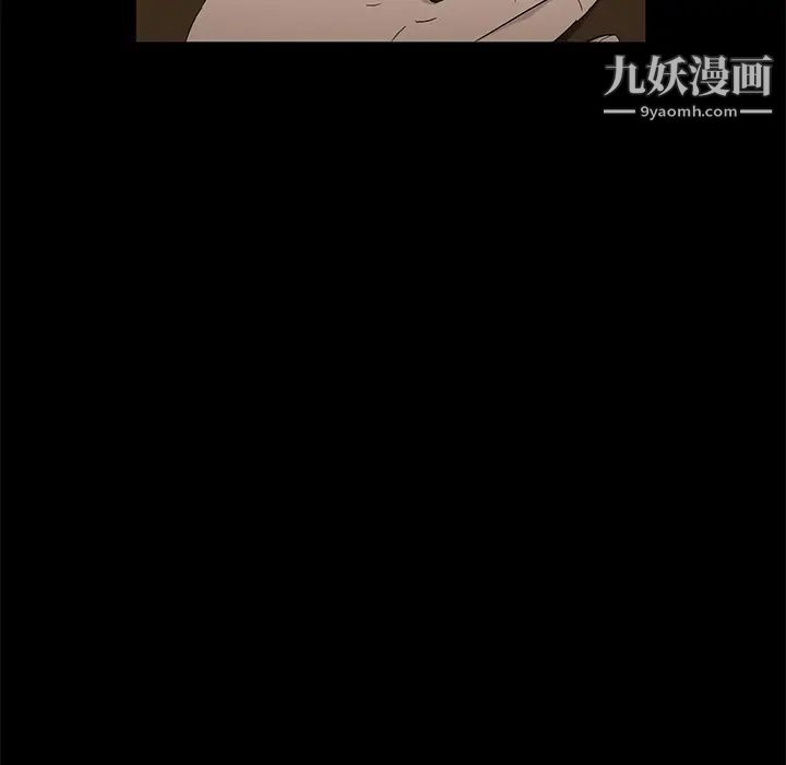 賣身契約第12話