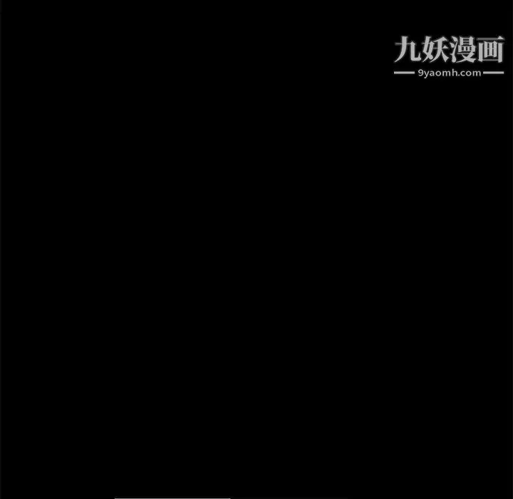 賣身契約第12話