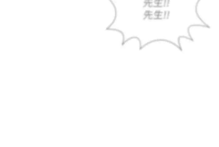 壞老師第1話-20歲的女學生