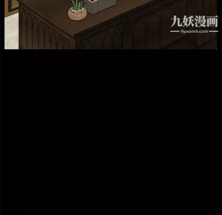 賣身契約第12話