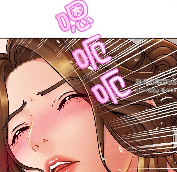 亲密一家人第16話