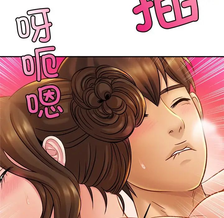 亲密一家人第16话