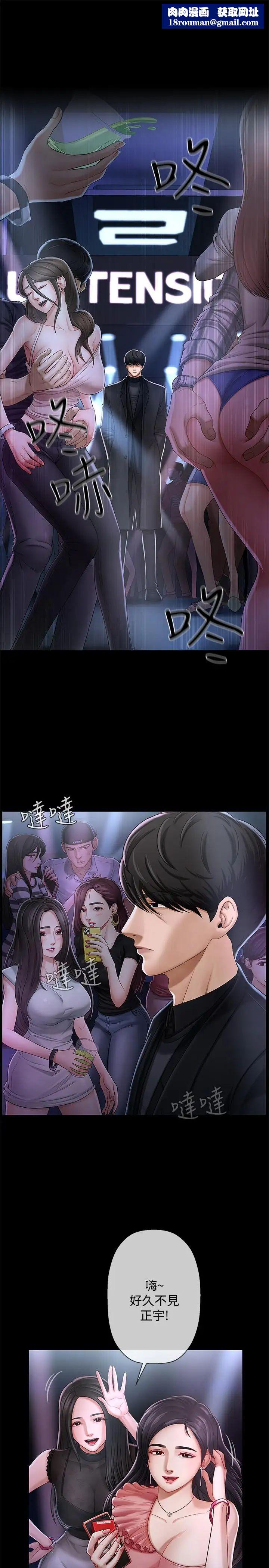 坏老师第2话-我需要男人的抚摸