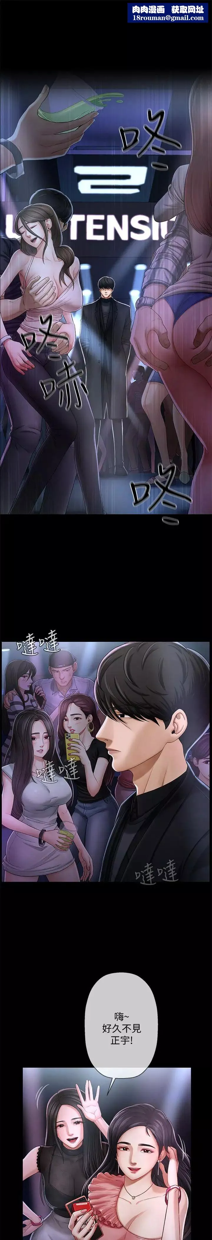 壞老師第2話-我需要男人的撫摸