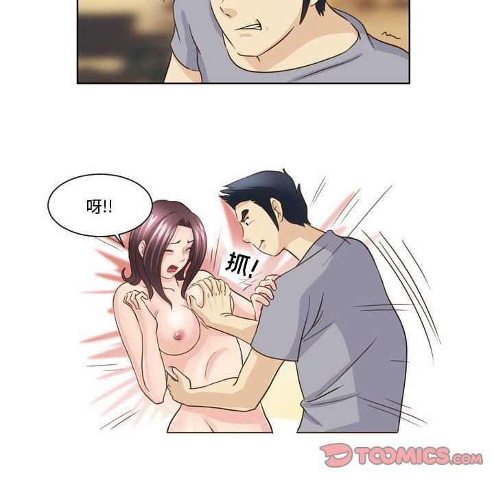 外包女设计师第16话