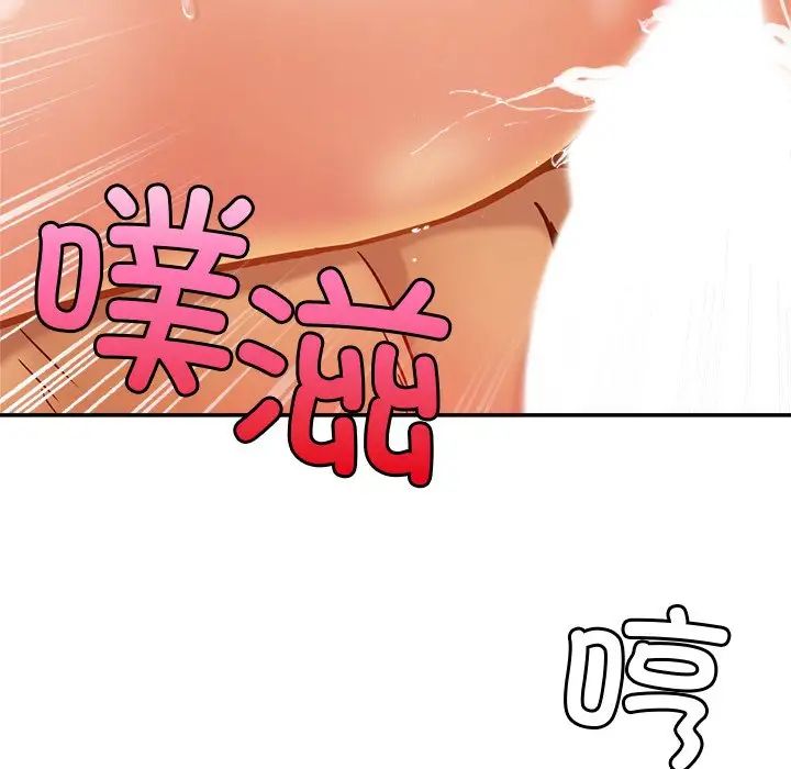 亲密一家人第16話