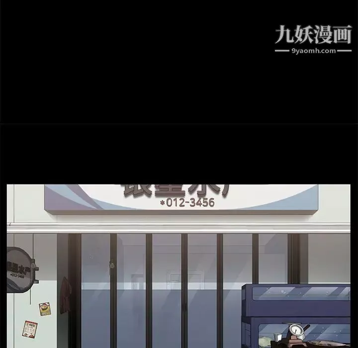 賣身契約第12話