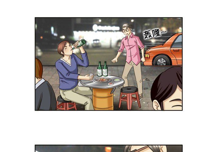 外包女設計師第17話