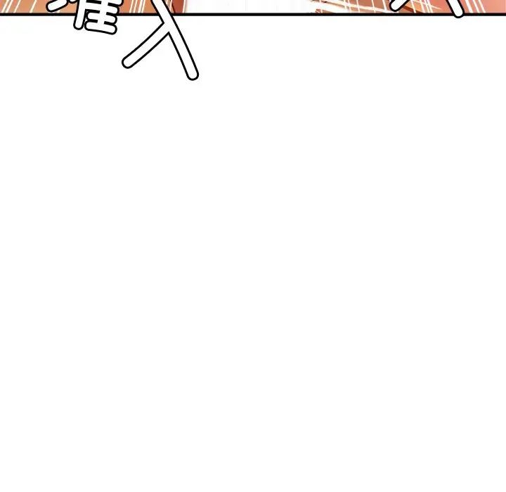 亲密一家人第16话