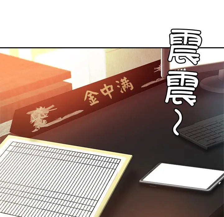 亲密一家人第16話