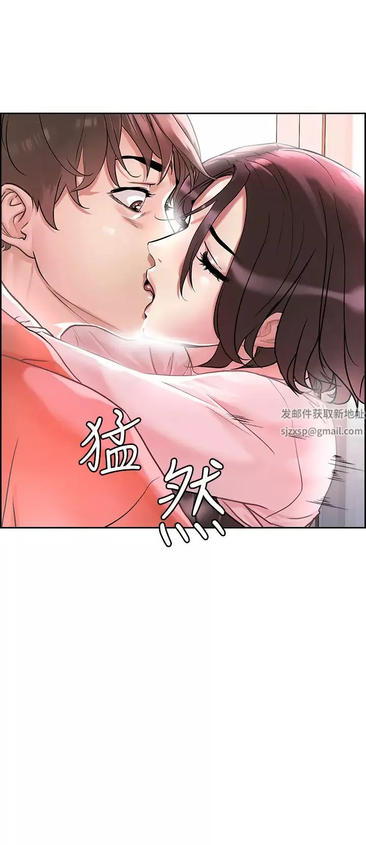 把妹鬼达人-第1话-色鬼授予的爱爱超能力 - 图片 66