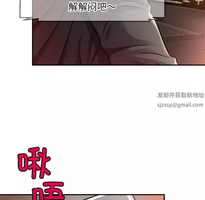 亲密一家人第16話