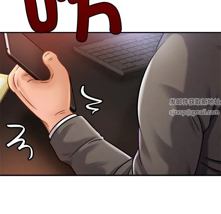 亲密一家人第16話