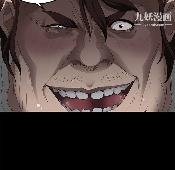 卖身契约第12话