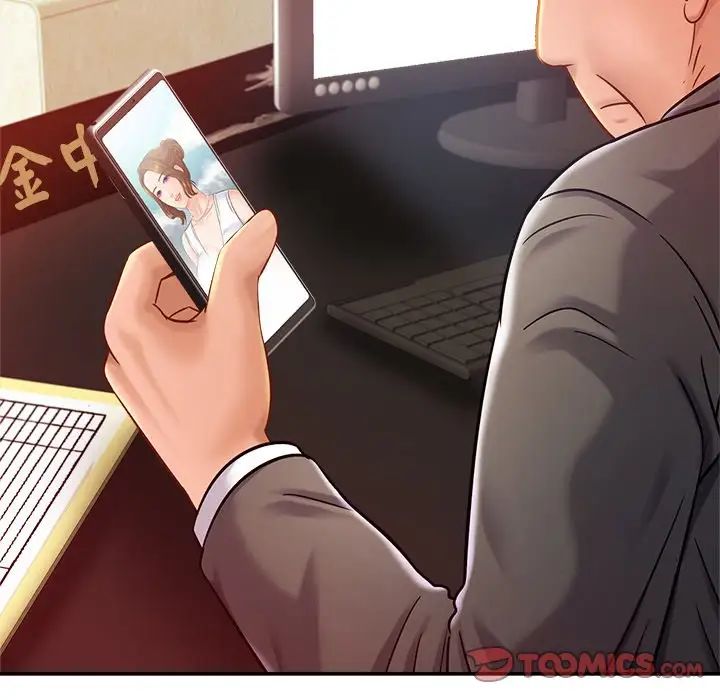 亲密一家人第16话