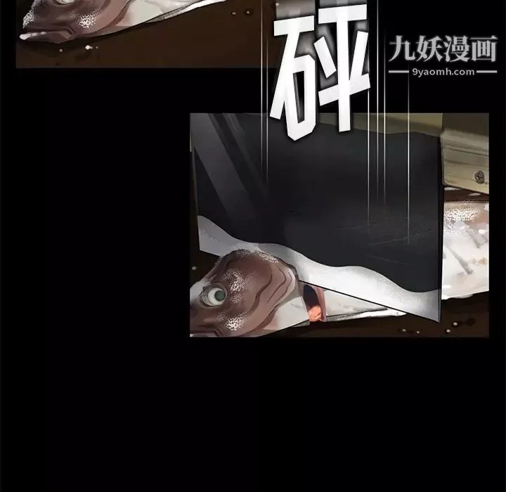 賣身契約第12話