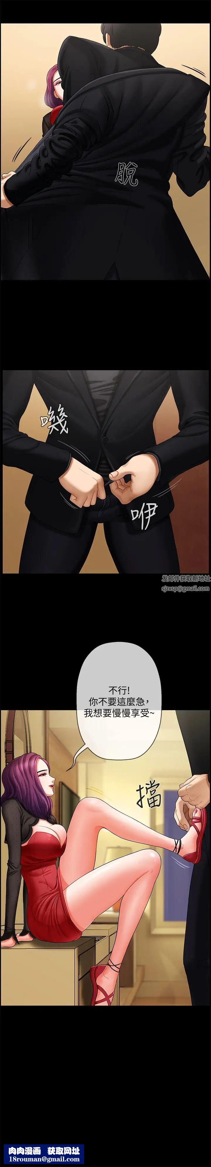 坏老师第2话-我需要男人的抚摸