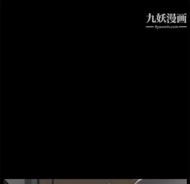 卖身契约-第12话 - 图片 137