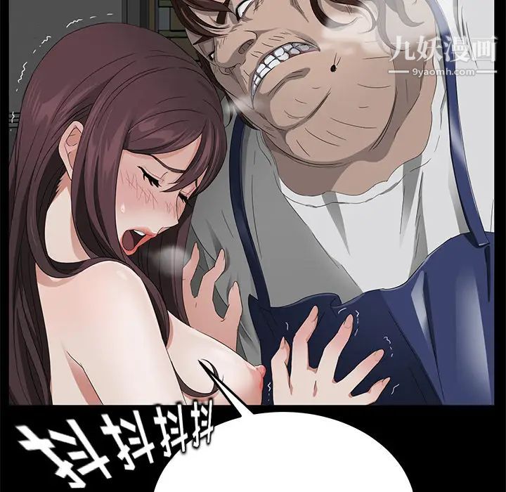 卖身契约第12话