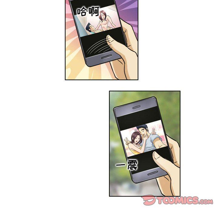 外包女设计师第17话