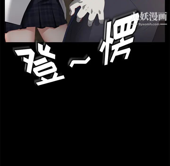 賣身契約第12話