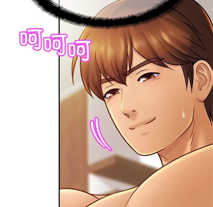 亲密一家人第17話