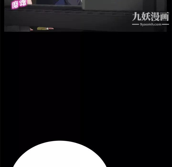 卖身契约-第12话 - 图片 155