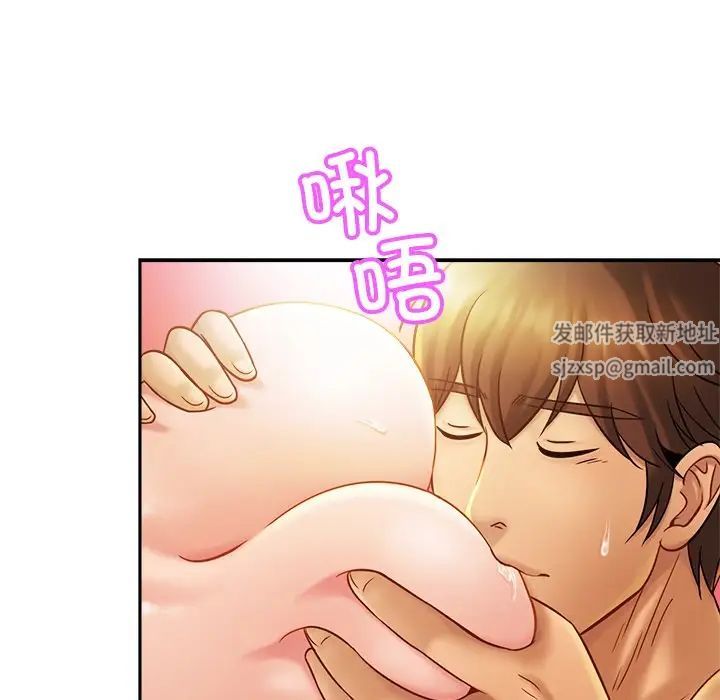 亲密一家人第17话