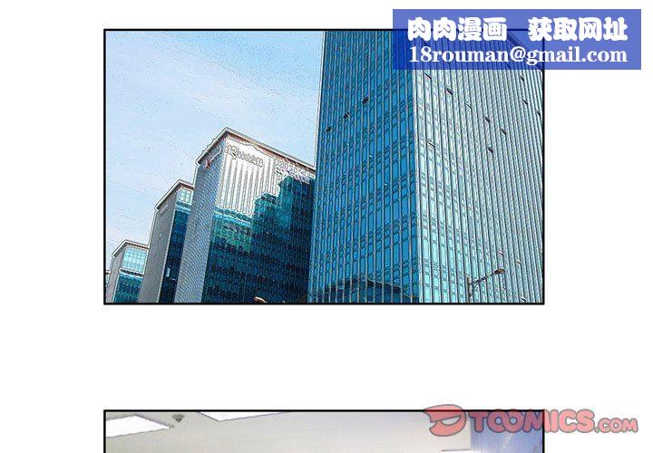 外包女设计师第18话